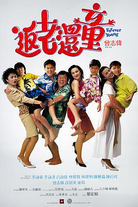 爱欲迷墙